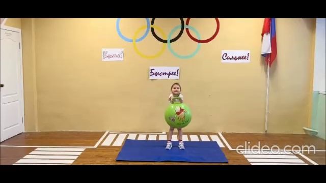 Утренняя гимнастика с фитболом для детей 5-7 лет