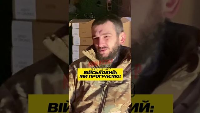 ВСУшник рассказал журналистке правду о ситуации на фронте. Диалог получился прямо-таки тарантиновски