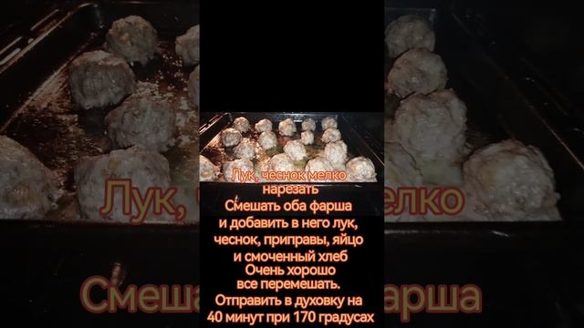 Готовим с Бульдогом дома Котлеты из Фарша