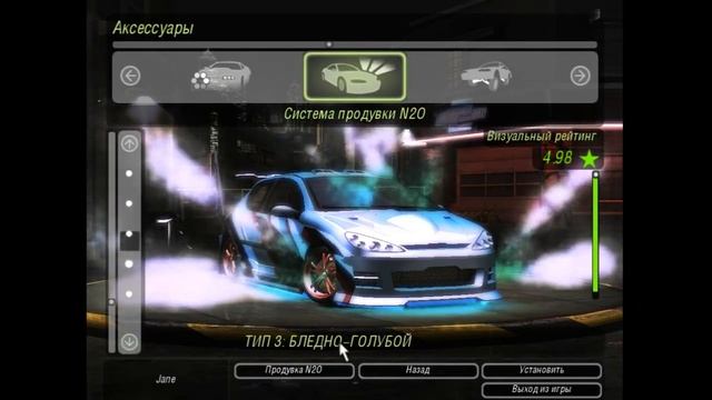 Need for Speed Underground. #1. Tuning Peugeot 206