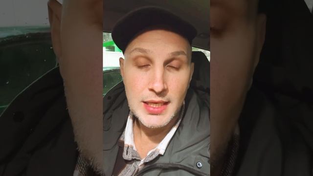 11-01-2025 Чуток ОШИБСЯ🤷♂️😉