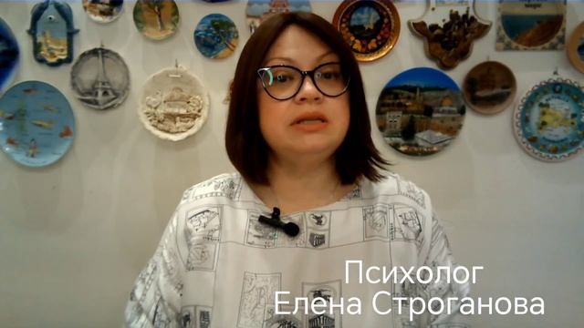 Психолог Елена Строганова. ОСКОРБЛИМЕНТ ИЛИ НЕГГИНГ