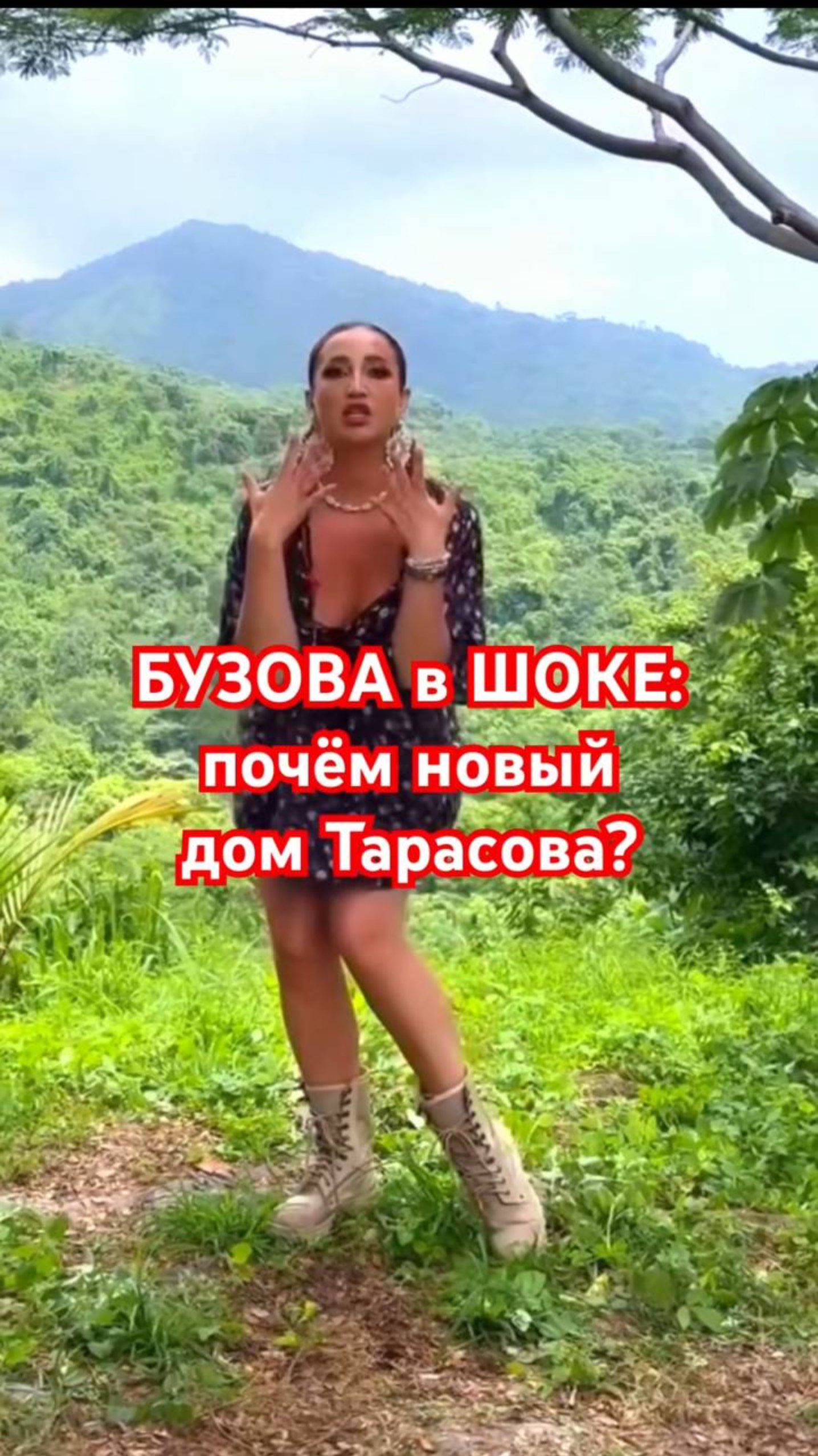 🏡 ПОДАРОК для КОСТЕНКО: СКОЛЬКО СТОИТ новый ДОМ ТАРАСОВА?