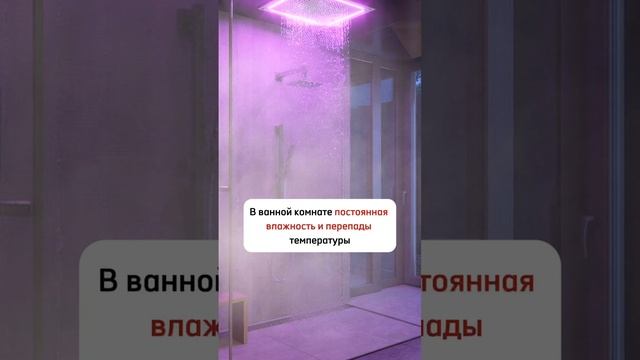 ЧТО НЕЛЬЗЯ ХРАНИТЬ в ванной комнате🛁