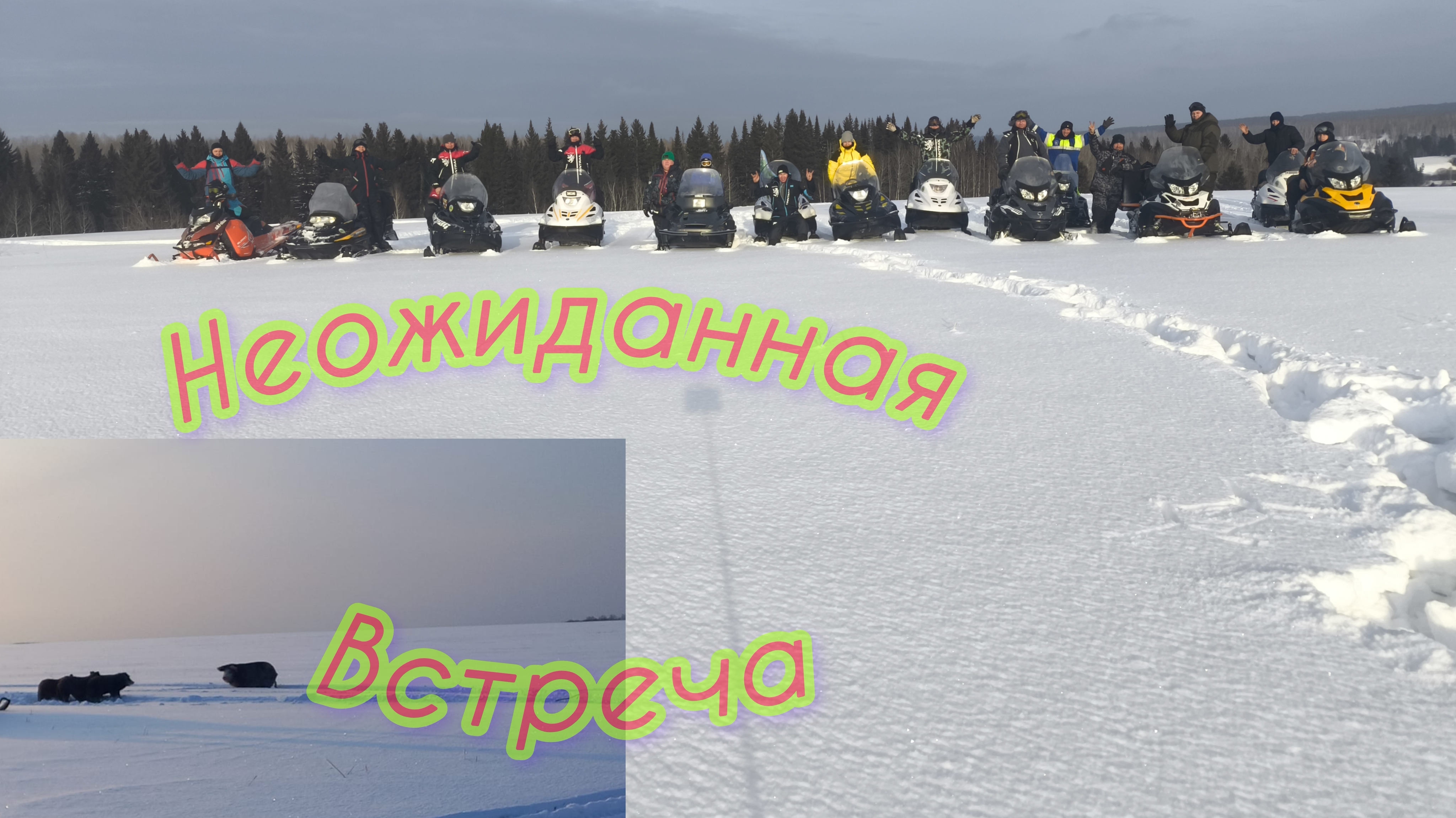 Рождественская прогулка