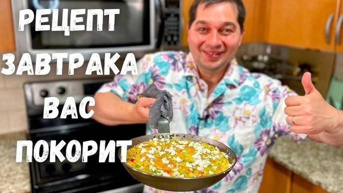 Очень Быстрый и Вкусный Завтрак. Что приготовить на завтрак - Самые простые рецепты за 5 минут!