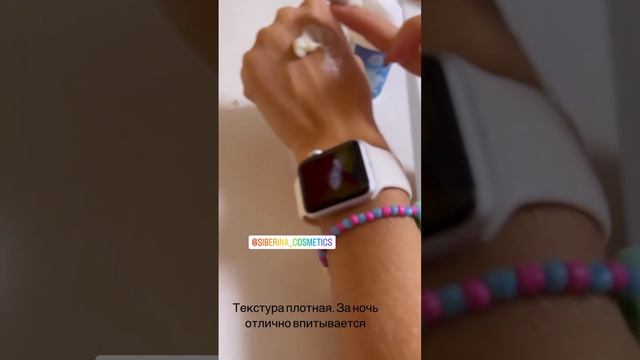 «Крем для лица увлажняющий»
Артикул на ВБ - 35091519 
Артикул на ОЗОН - 322923670