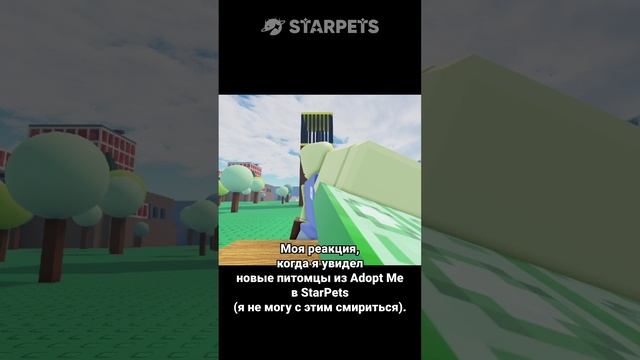 Переходи на сайт starpets.gg, вводи промокод NEWYEAR2025 и получи бесплатного пета!