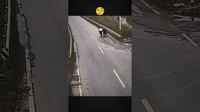 неизбежное столкновение