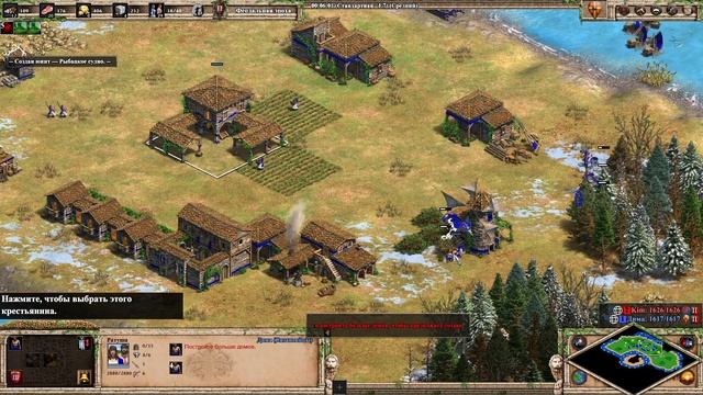 Age of Empires II Definitive Edition