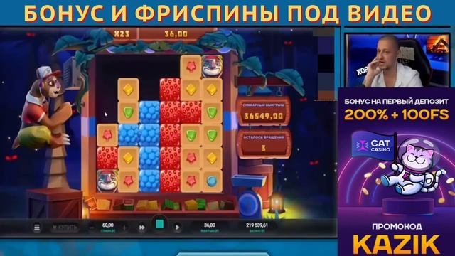 SLOTH TUMBLE НОВАЯ ИГРА В КАЗИНО! ТОП ЗАНОС В КАЗИНО