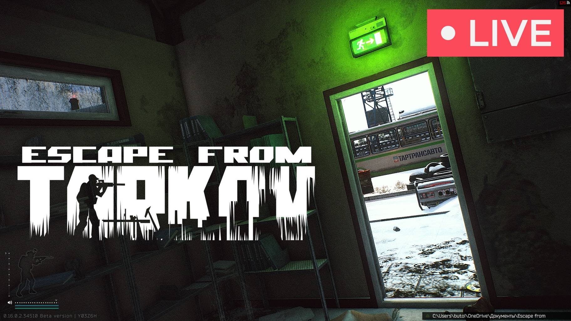 🤏 ТАРКОВ - ВАЙП 🤏 - #EscapeFromTarkov #EFT #тарков