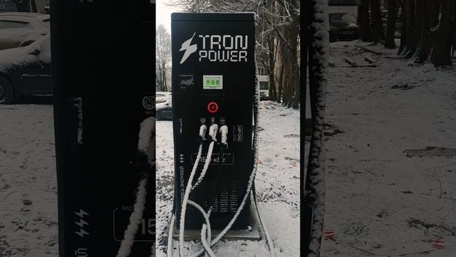Станция зарядки электромобилей