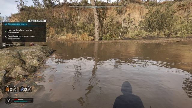 СТАЛКЕР 2. Соловьиная охота. Найти у Бульбы мутанта с ошейником