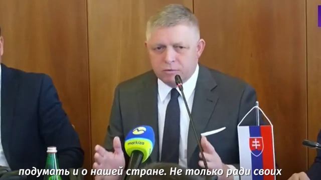 Я здесь не для того, чтобы идти рука об руку с Зеленским. Он бегает по Европе, только попрошайничает