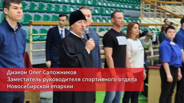 Чемпионат и первенство города Новосибирска по синкёкусинкай, 9-10.11.2024