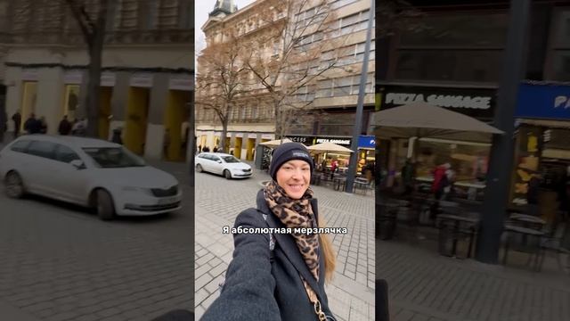 Так и не научилась этому за 10 лет в Германии.