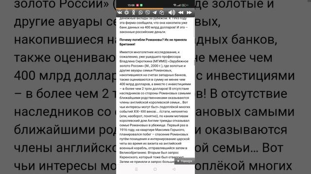 интересная версия истории.ведь может многое изменить если что подтвердится