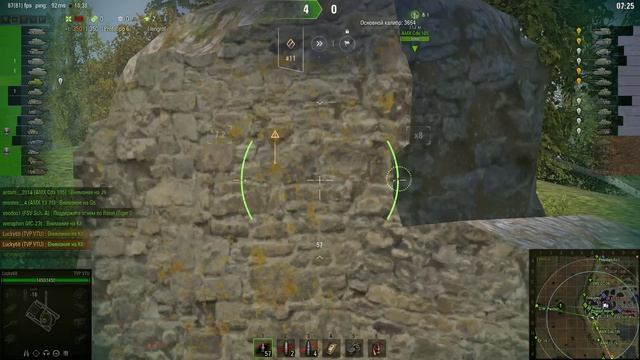 Мир Боли " World of Tanks_2025.01.11-18.35 "