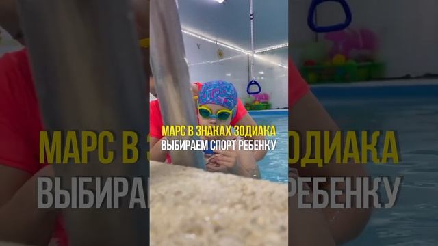 ССЫЛКА НА БЕСПЛАТНЫЙ ВЕБ "ДЕТСКАЯ АСТРОЛОГИЯ" В ШАПКЕ ЮТУБ КАНАЛА