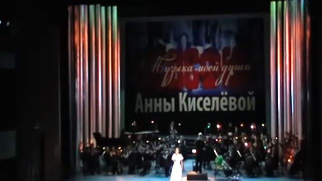 К. Орбелян, сл. В. Лазарева "Шум берёз", поет Анна Киселёва