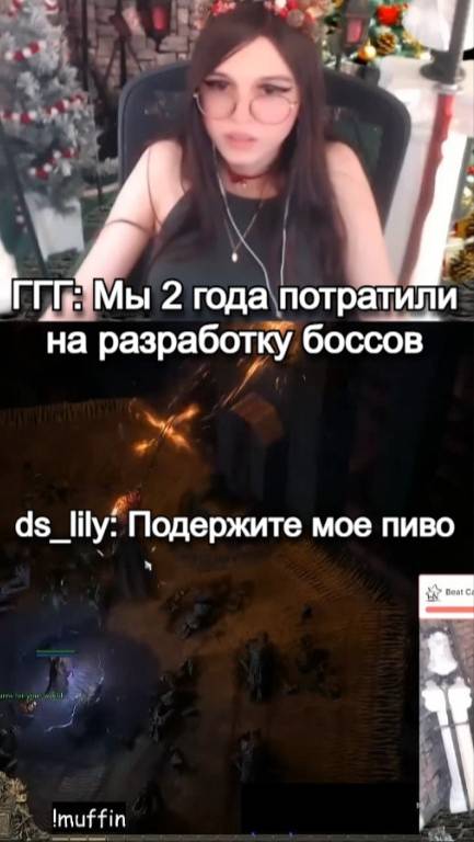 ds_lily против Арбитра Пепла в Path of Exile 2