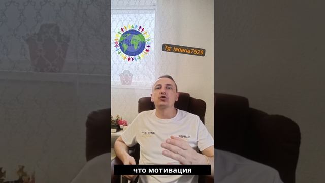 Отсутствует мотивация ?