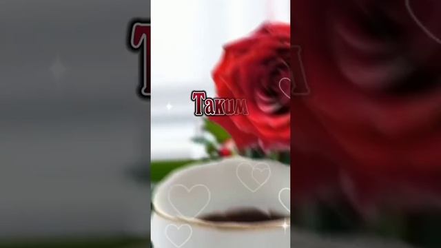 🔴 Доброго утречка Вам! 🤗💕☕🥧☕🥧❄❄❄❄