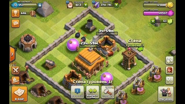 Мини серия.Lp Clash of Clans 6 серия.