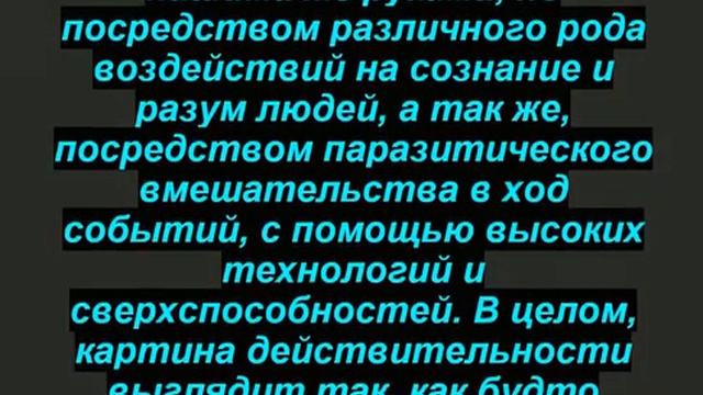 Изъявление воли во вселенную. Женский человеческий голос