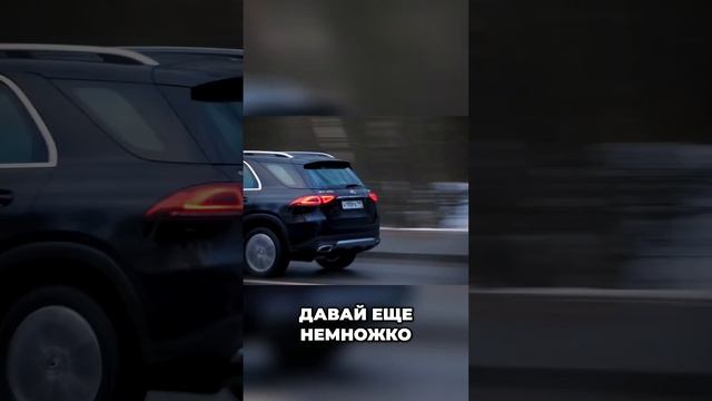 Mercedes GLE: тест-драйв в дождь!