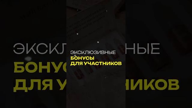 Участвуй в масштабном ЧЕМПИОНАТЕ по перманентному макияжу VIP CLUSTER 2 и стань обладателем ЛАЗЕРА!