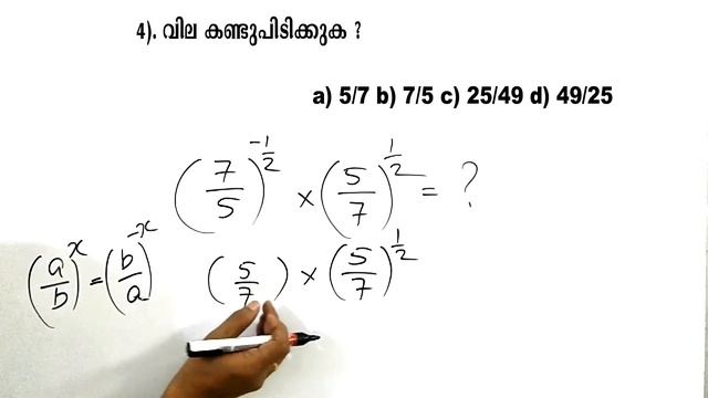 RAILWAY GROUP D|RAILWAY GROUP D MATHS  QUESTIONS|RPF CONSTABLE|SMART WINNER MATHS