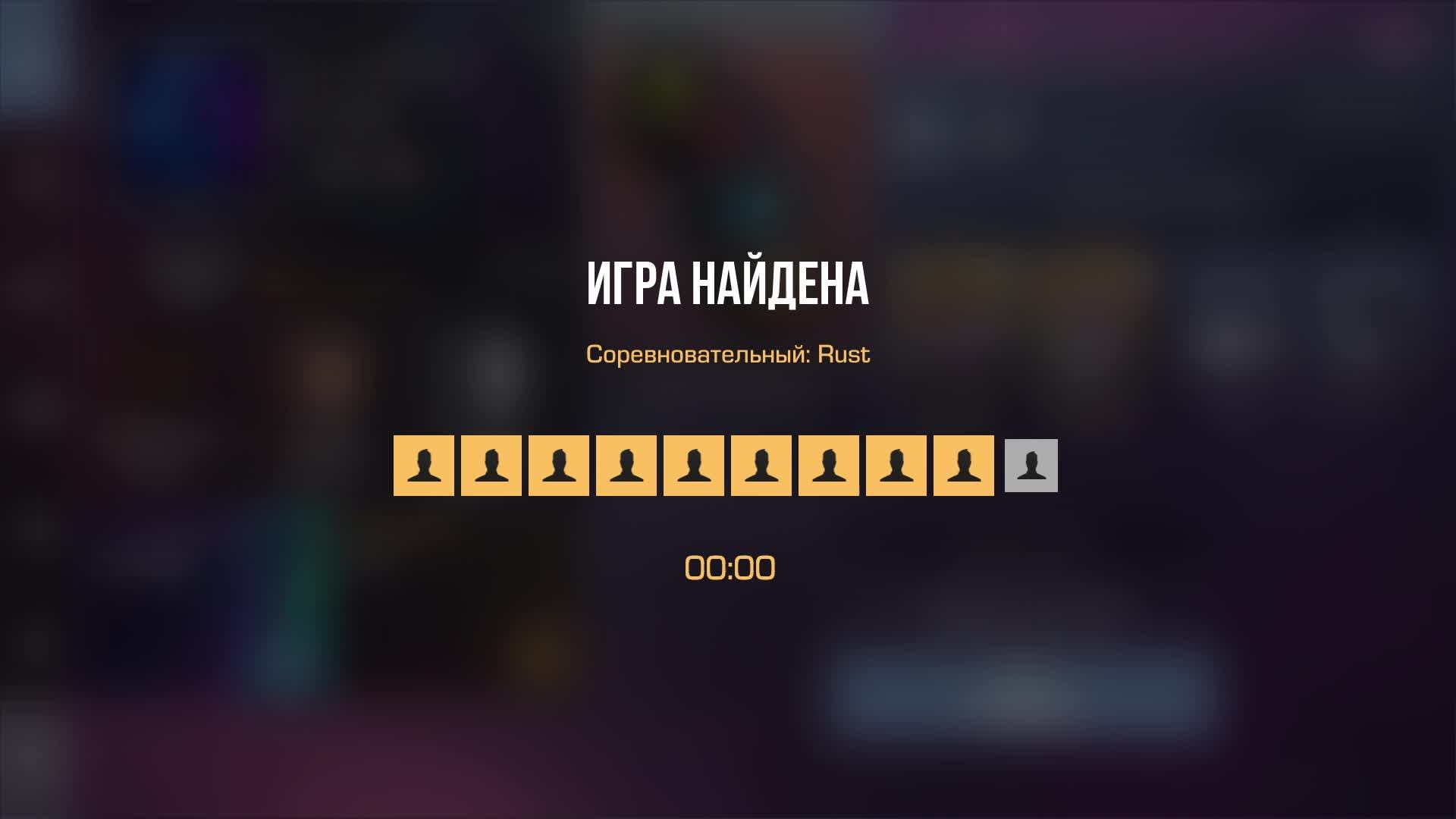 StandOff2