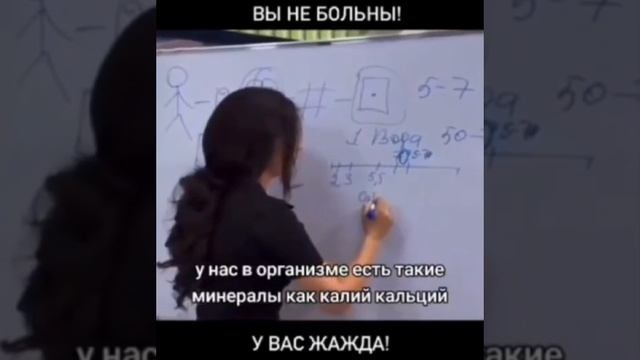 Вам об этом не говорят врачи 🤯