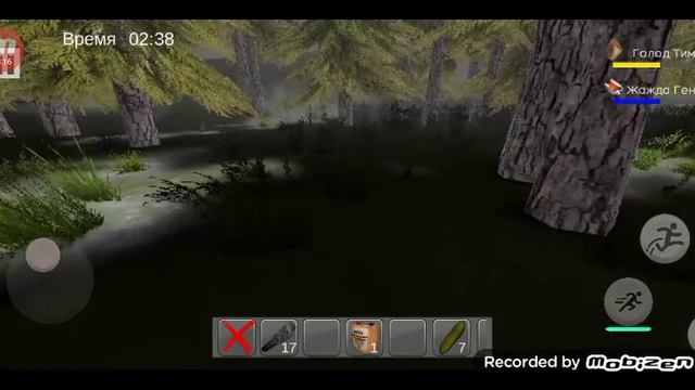 Победил огромного Тимоху и прошëл на плохую концовку.