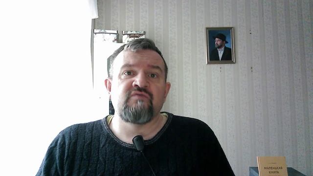 268. Очищение беспокойства