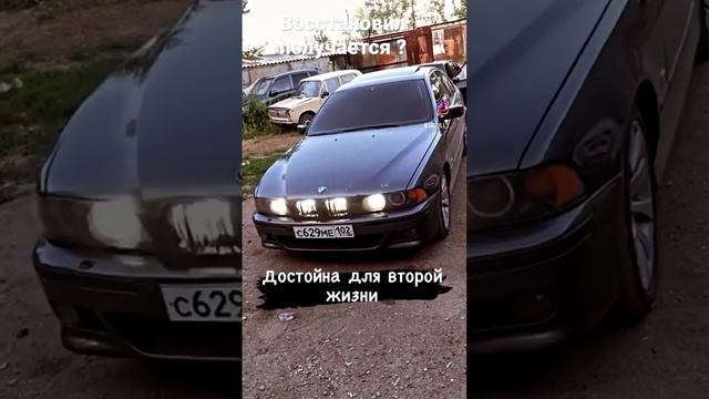 Восстановление бмв