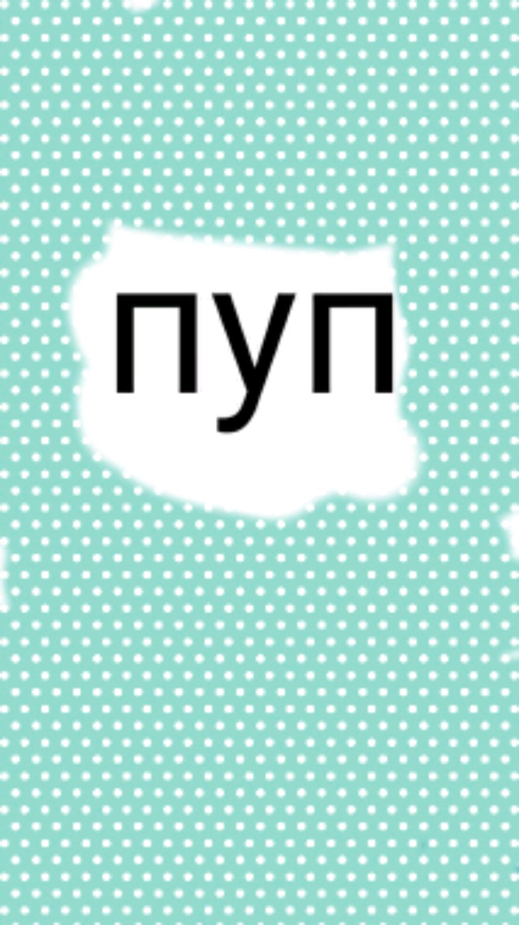 кошка кнопа