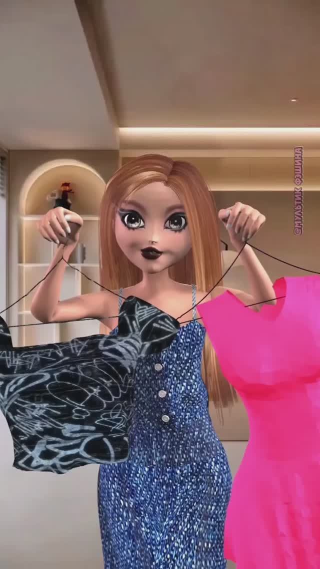 Мультик выглядит как персонаж❓️ 😄😏👚👗