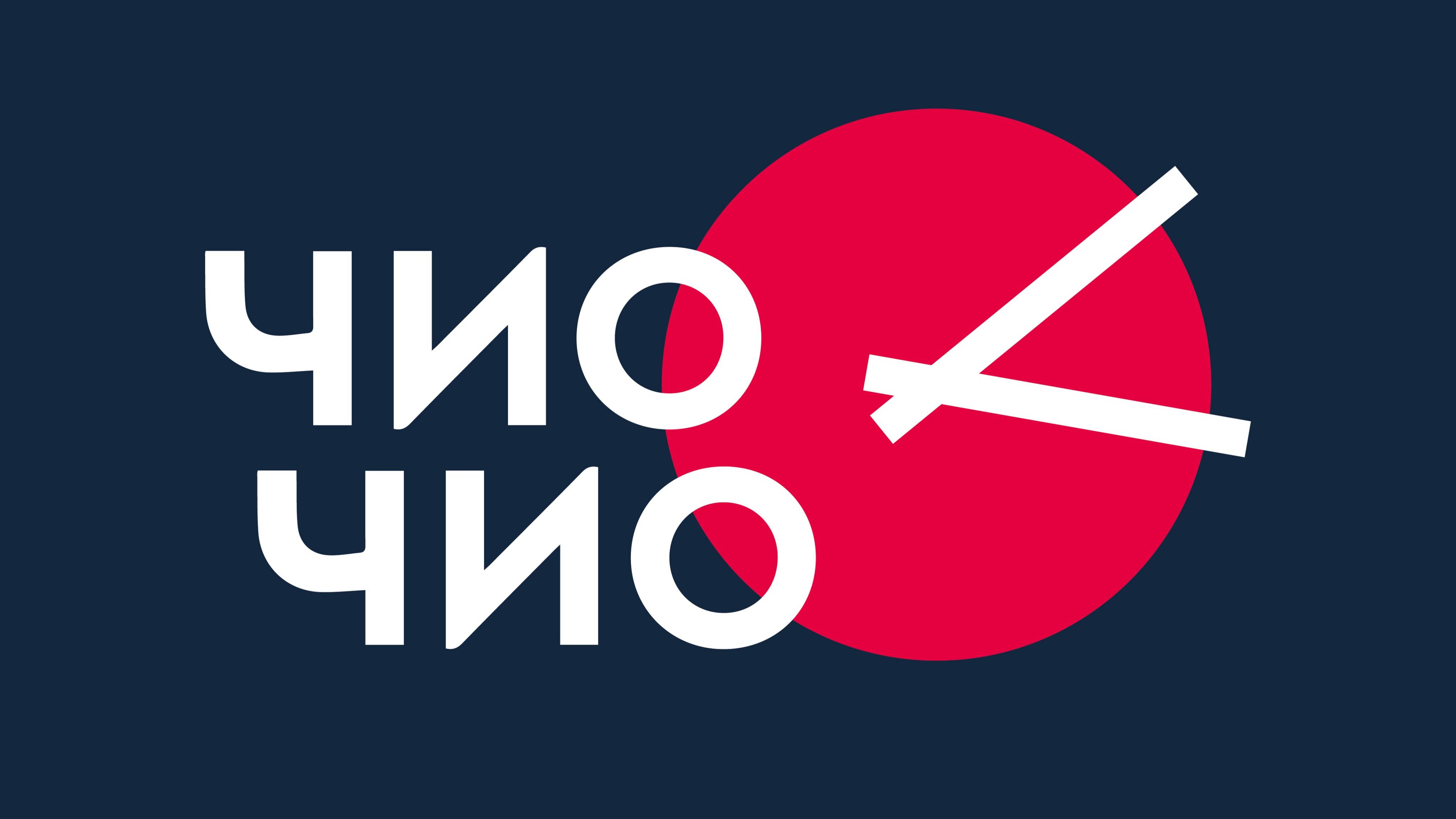 Чистка мониторной рамки терминала