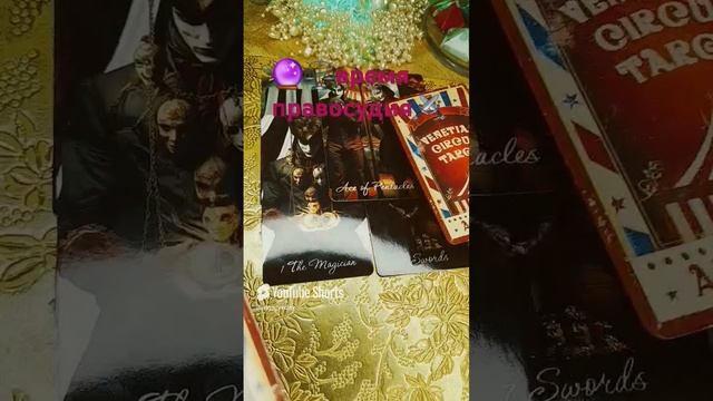 🔮❤️🔥🐎ЦИРК С КОНЯМИ‼️(ВРАГИ)