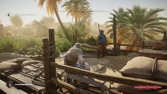 Assassin's Creed Mirage_20241013043253