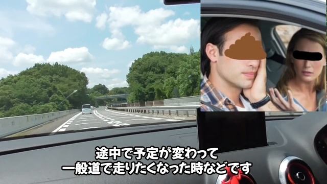 アウディのMMIナビの便利な機能 オプションメニューAUDI A3 DBA-8VCXS instruction manual 取説81 ナビゲーション案内中のルート変更と寄り道