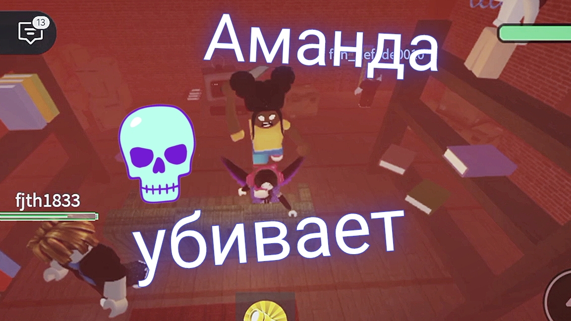 (Не) страшный лифт в Roblox