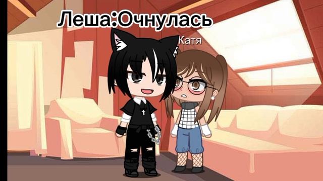 Из заучки в королеву школы 2/?