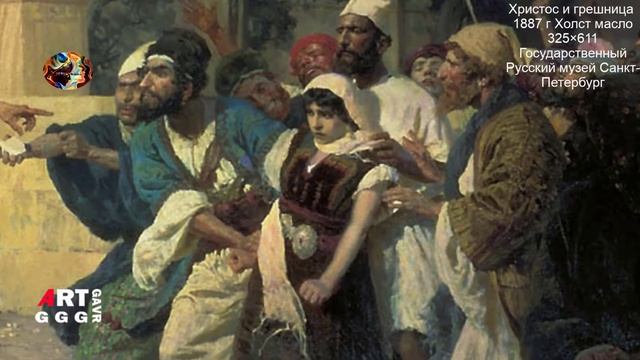 Шедевры русской живописи. Христос и грешница.
