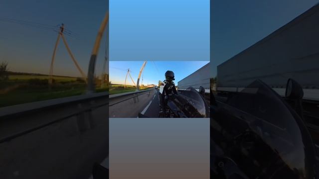 Едем дальше