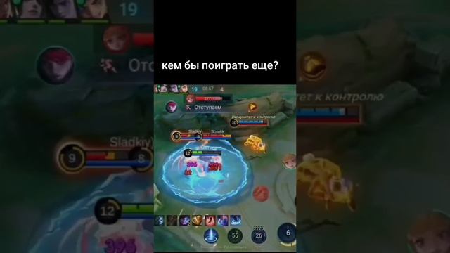 Кем играем дальше?
