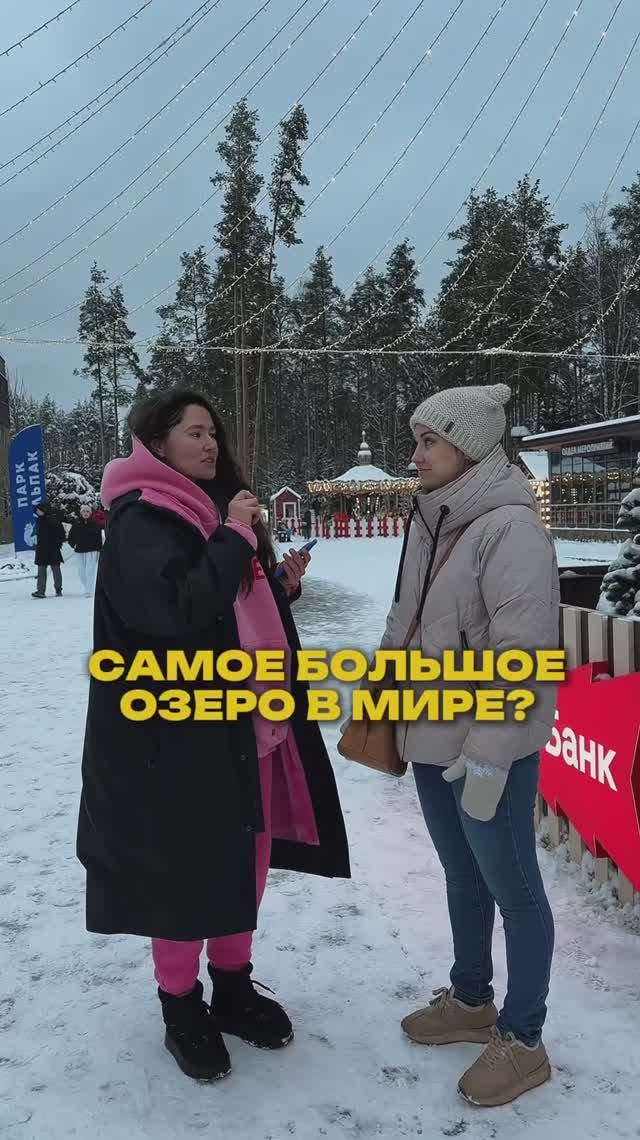 А вы знаете правильный ответ?😉
Пишите свой в комментарии